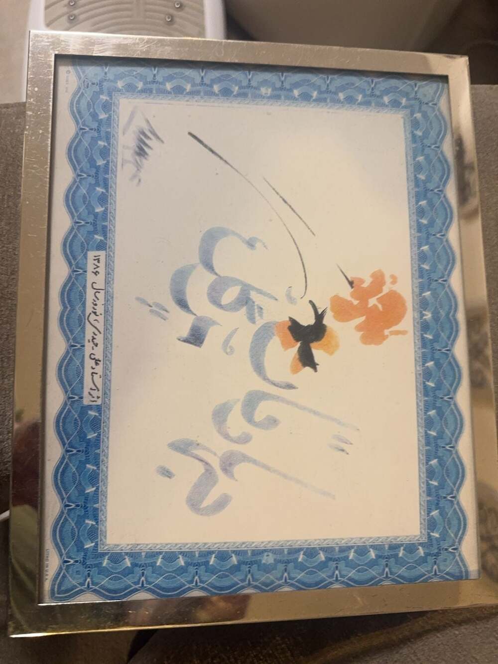 Argento SC Silver Tone Picture Frame with Persian Calligraphy Art